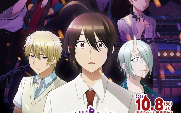 《妖怪学校的老师开始了！》第二季视觉图公开