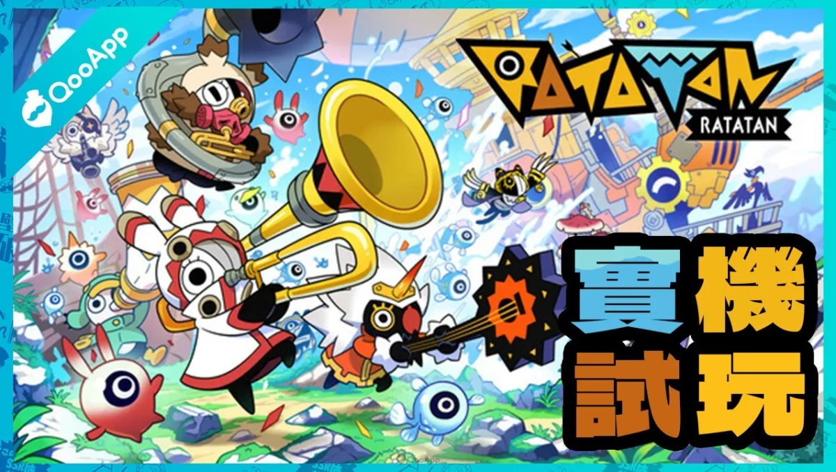 TpGS2025:節奏動作遊戲《RATATAN》首次公開試玩!跟上正確節拍勇往直前!