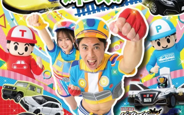 《Job Laborer》完全新作将于7月播出