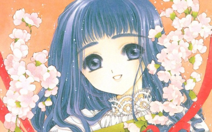 《魔卡少女樱》大道寺知世美图欣赏