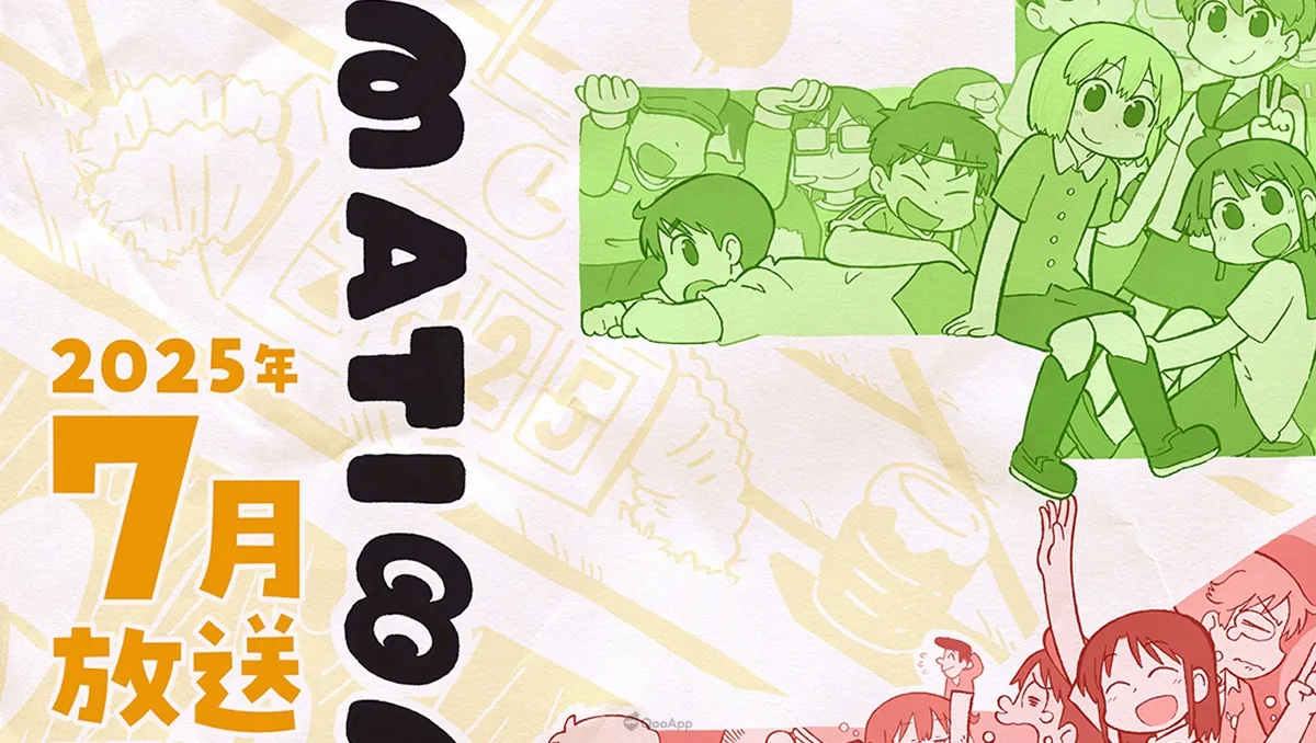 電視動畫《CITY THE ANIMATION》定檔2025年7月開播！入野自由、七瀬彩夏 等5名聲優追加演出！