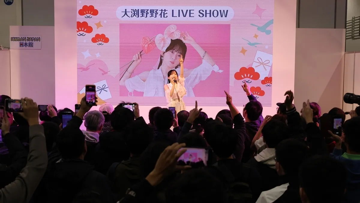 TiCA2025：ICHIBAN JAPAN日本館新人聲優大渕野野花震撼全場！用中文向粉絲大告白「我愛你」