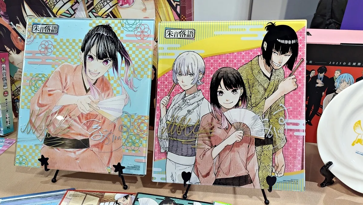 TiCA2025：《朱音落語》原作 末永裕樹＆作畫 馬上鷹將 全球首場簽名會動漫節登場！