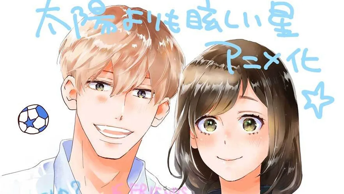 河原和音《星辰光輝更勝太陽》宣布改編電視動畫！確定2025年內播出！