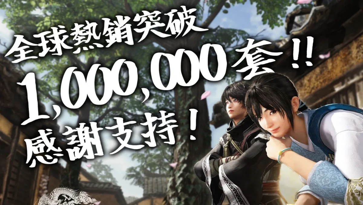 《真・三國無雙 起源》銷量突破100萬套！公開紀念特別賀圖，並確定製作主角新服裝！