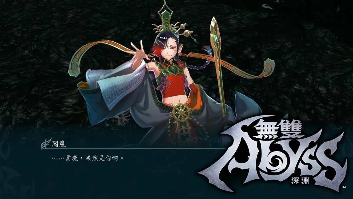 《無雙深淵》試玩：戰力通漲、高中毒性的「無雙」本格精神實驗作！