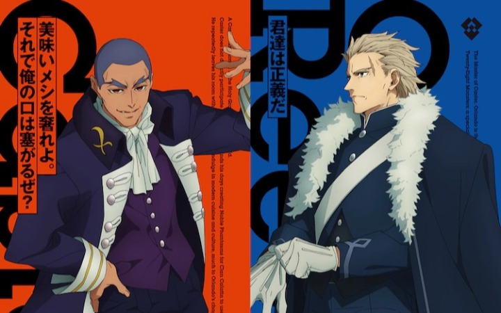 《Fate/strange Fake》角色视觉图第六弹公开