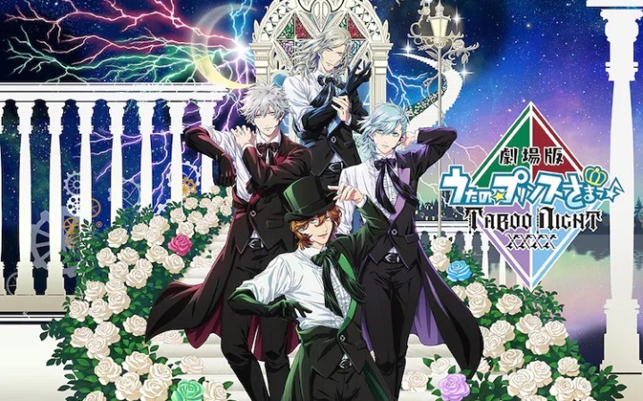 《歌之王子殿下》最新剧场版公开主视觉图与正式预告