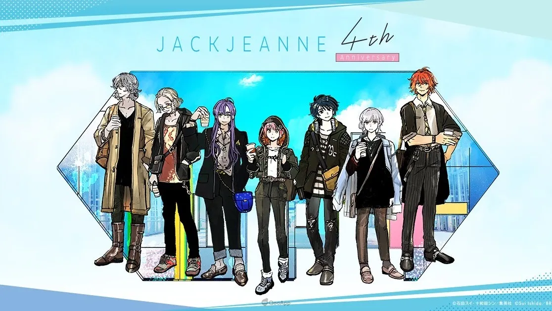 少年歌劇模擬遊戲《JACKJEANNE》即將4週年！公開 石田スイ 全新繪製的週年視覺與多項慶祝企劃！