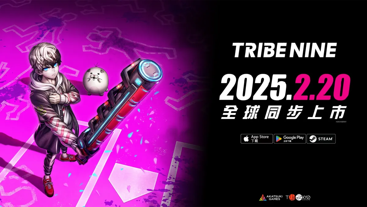 狂亂都市動作遊戲《TRIBE NINE：戰極死遊》全球同步正式上市！最新遊戲實機展示「港城篇」釋出！