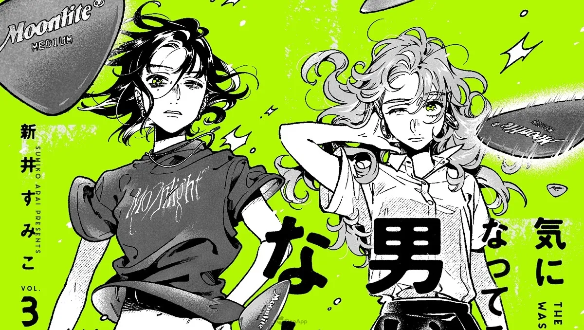 從誤解開始的百合《我在意的對象並不是男人》確定改編動畫！