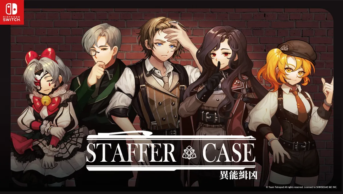 以超能力解開重重謎題，極度好評懸疑推理遊戲《Staffer Case – 異能緝凶》Switch版5月29日發售