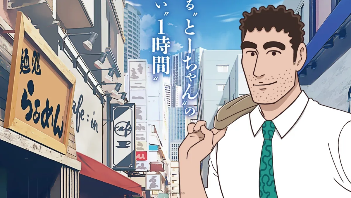 《蠟筆小新》衍生漫畫《野原廣志的午餐風格》2025年10月改編電視動畫！野原廣志不為人知的一小時午餐時間！