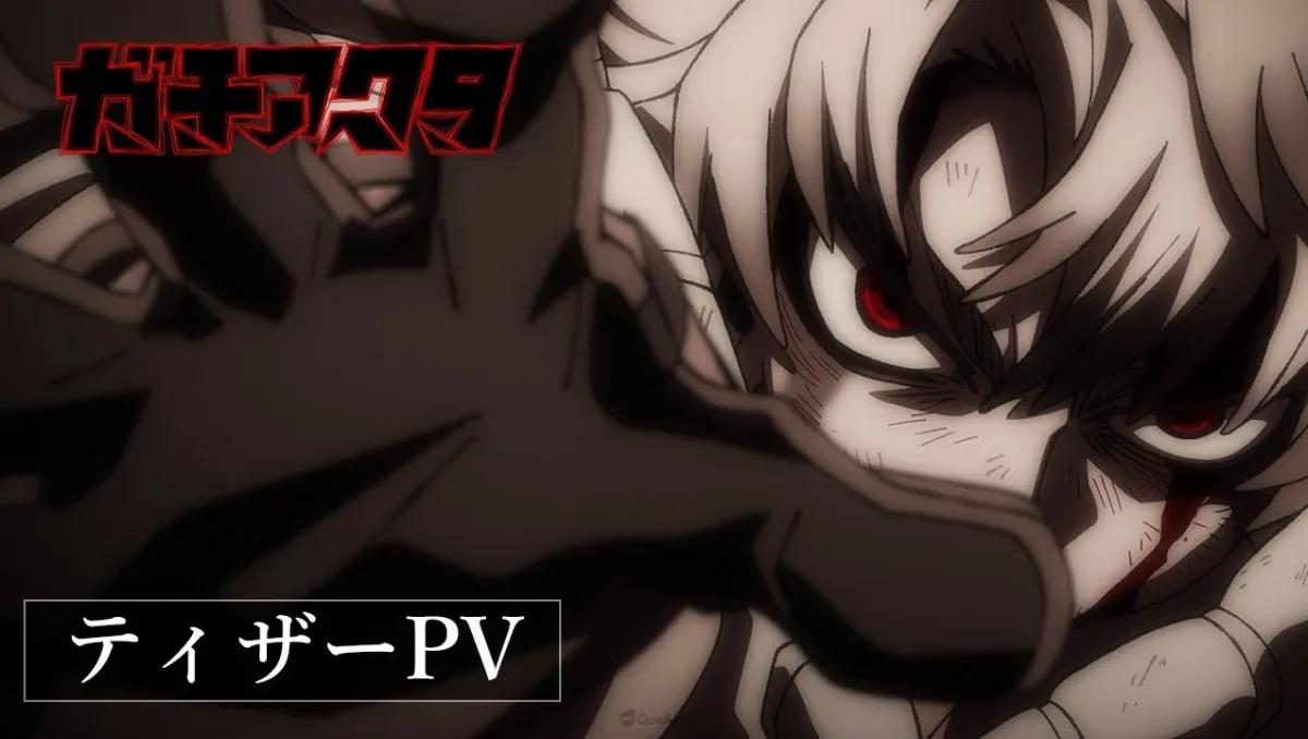 《Gachiakuta》確定於2025年7月開播！市川蒼、小西克幸、松岡禎丞、花守由美里 主演配音！