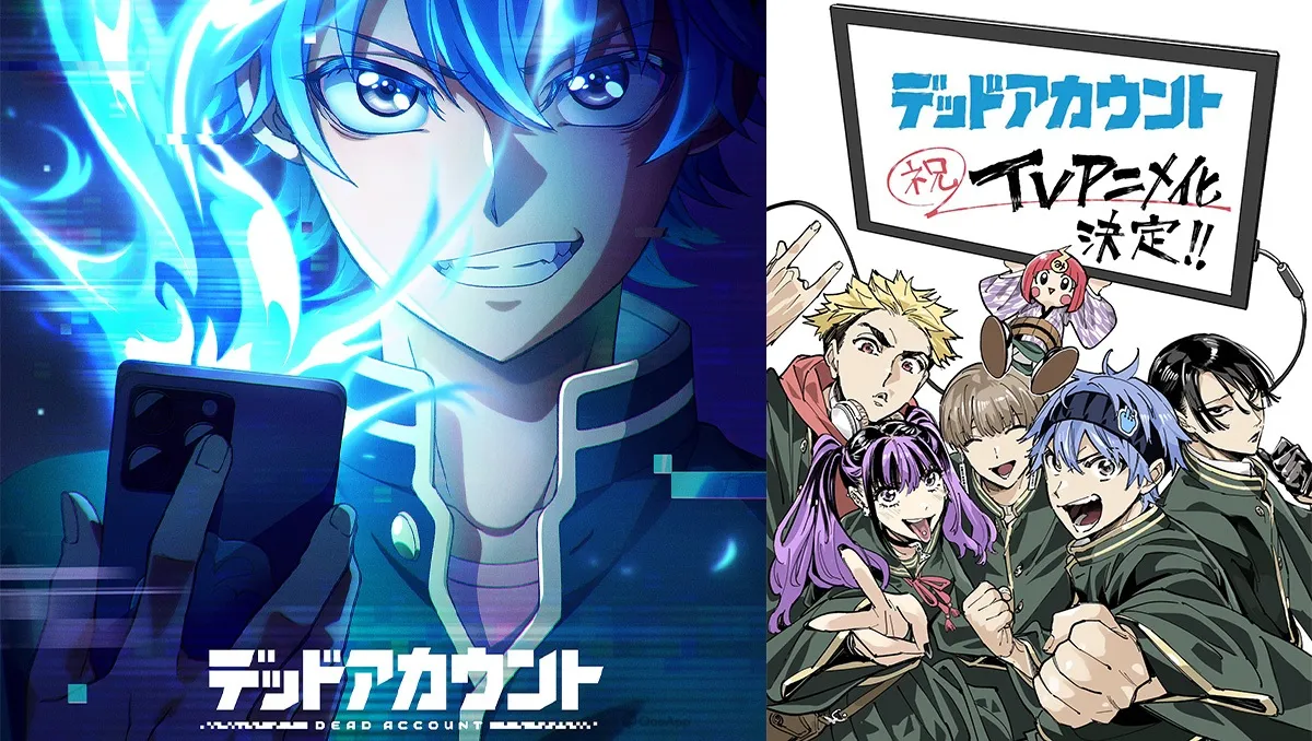 社群×靈異×除靈戰鬥！《DEAD ACCOUNT 死亡帳號》確定動畫化！主角聲優陣容公開