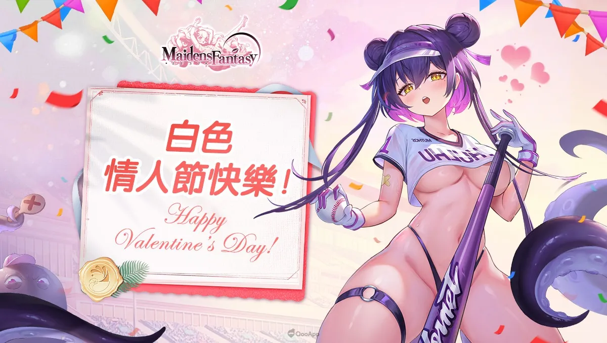 《Maidens Fantasy: LUST》1.2.4版本亮點：全新系統、新裝備、新角色、白色情人節活動來襲！