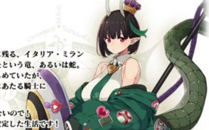 いみぎむる负责《Fate/Grand Order》新角色设计