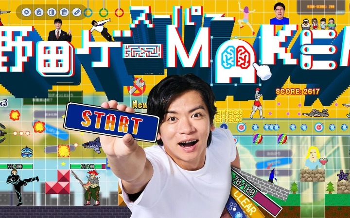 超级野田游戏制造者登陆NS