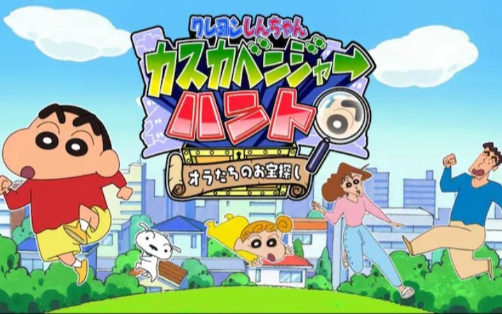 《蜡笔小新》团队开发的手机游戏上线，玩家可创建小新风格的虚拟形象