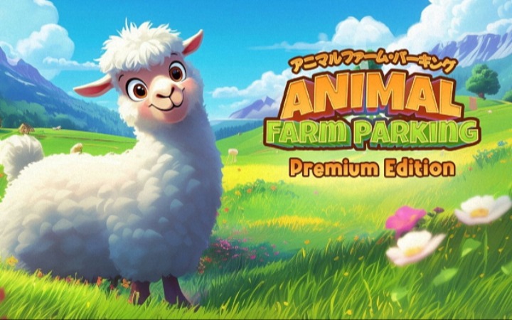 《Animal Farm Parking ……》：治愈系牧場主题解密