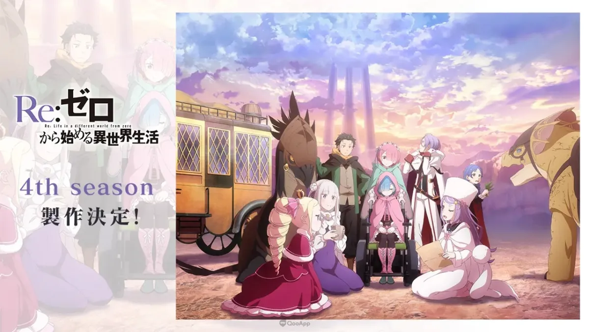動畫《Re:從零開始的異世界生活》第四季製作確定!前導主視覺及特報PV公開