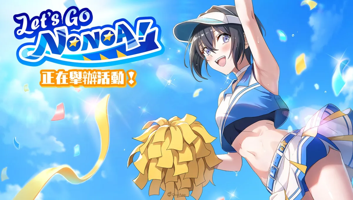 《2.5次元的誘惑（理理沙） 天使們的舞台》全新活動『星星爭奪戰！』正式舉辦！