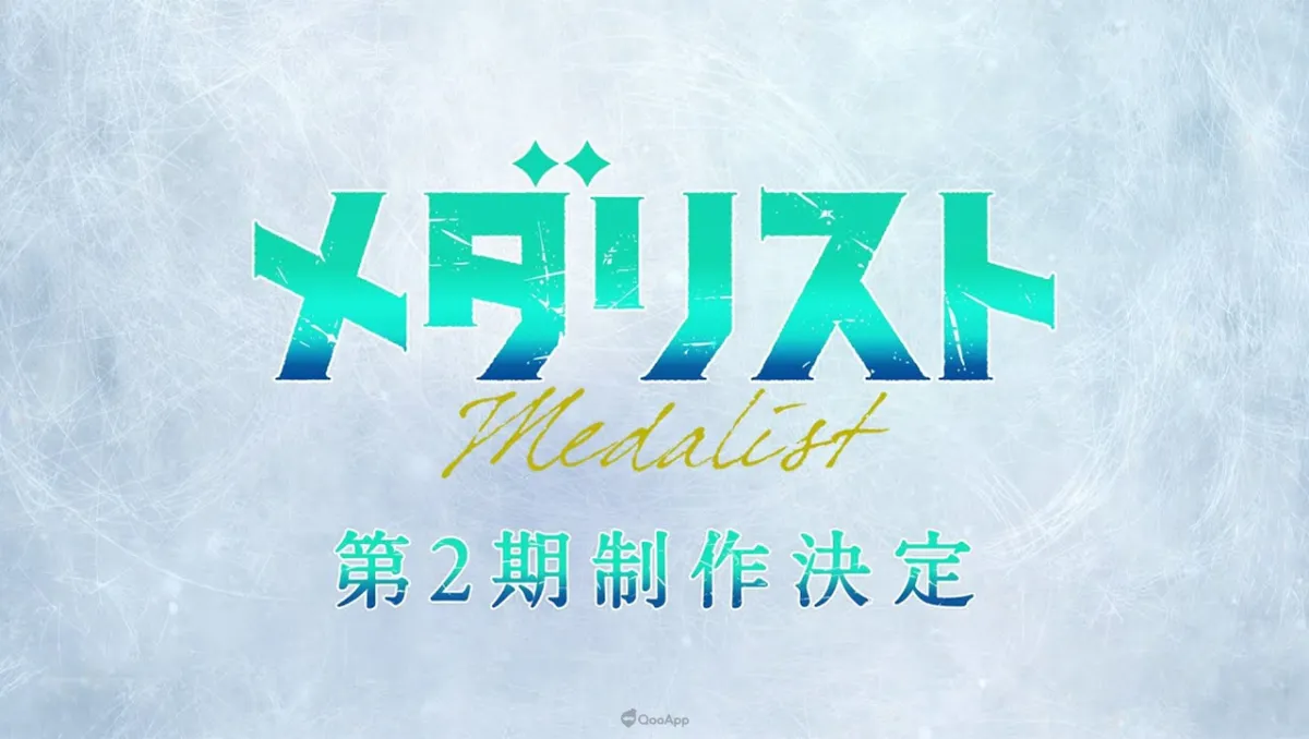 《金牌得主》動畫第二季製作確定，繼續滑向金牌之路！